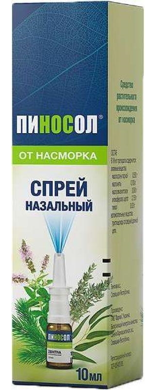 Пиносол, спрей назальный, 10 мл купить по цене 395 руб. в Москве ...