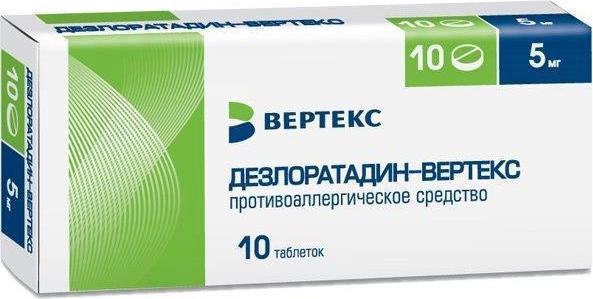 Дезлоратадин-Вертекс, таблетки покрыт. плен. об. 5 мг, 10 шт. 