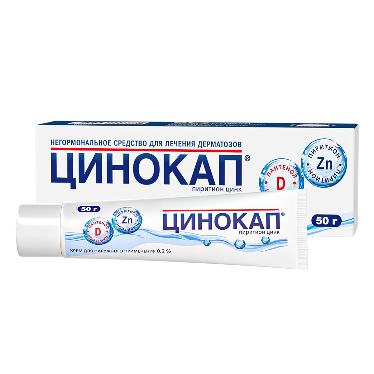 Упаковка препарата Цинокап, крем 0.2%, 50 г