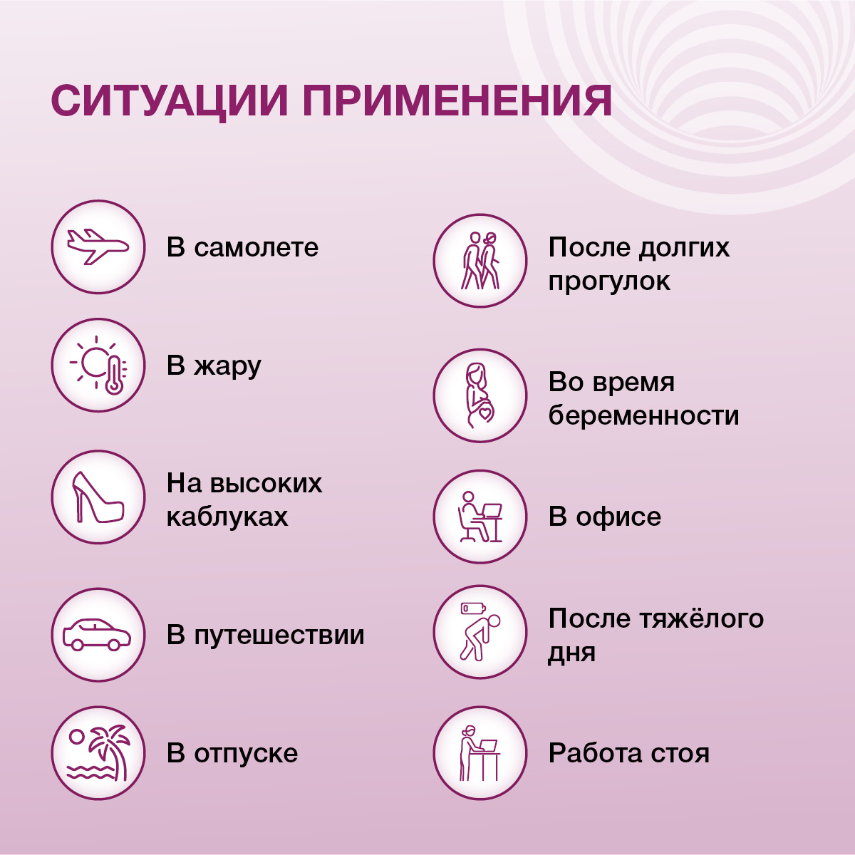 Нормавен, крем для ног, 150 мл