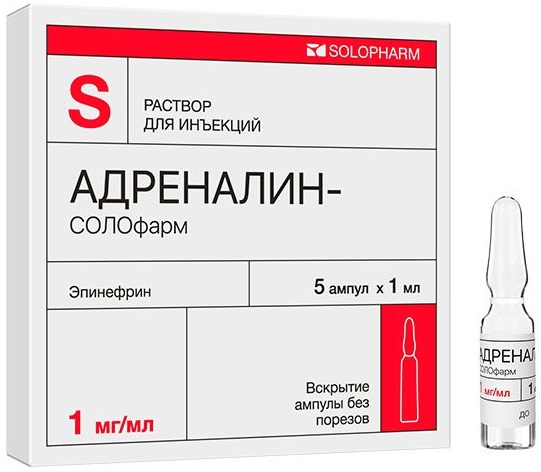 Адреналин-СОЛОфарм, раствор для инъекций 1 мг/мл, ампулы 1 мл, 5 шт ...