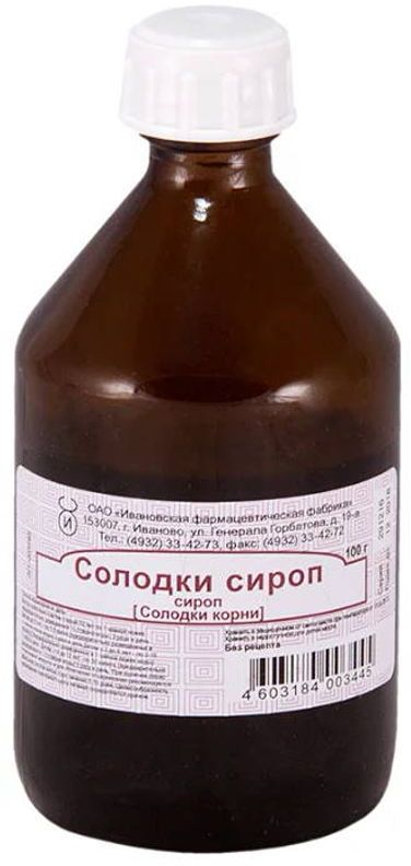 Солодки сироп (Ивановская фармфабрика), 100 г купить по цене 50 руб. в ...