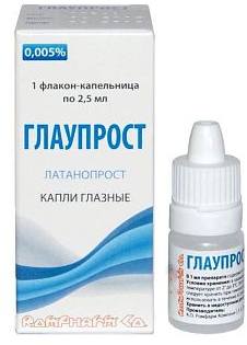 Глаупрост, капли глазные 0.005% 2.5 мл, 1 шт. 