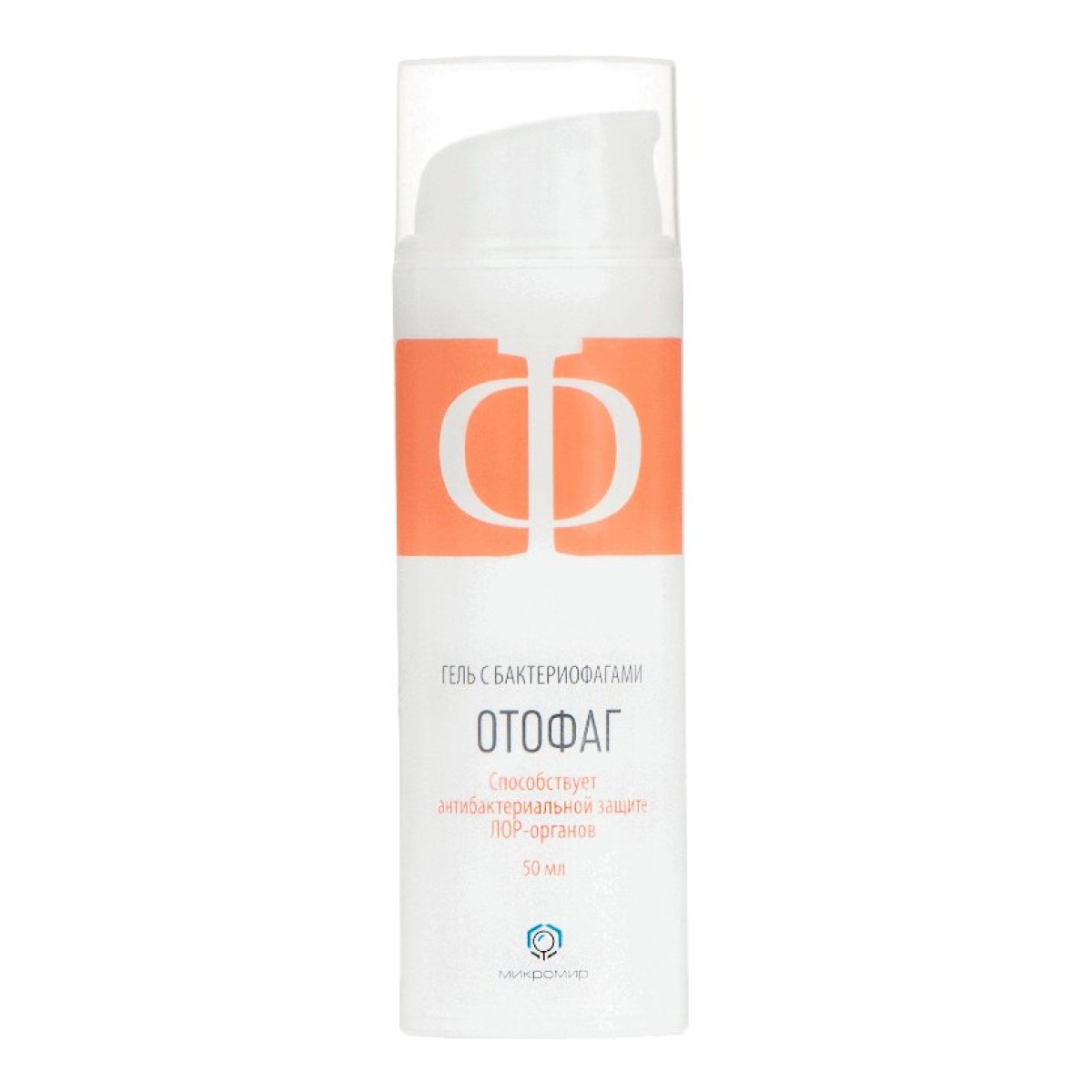 Упаковка препарата Отофаг, гель 50 мл, 1 шт.