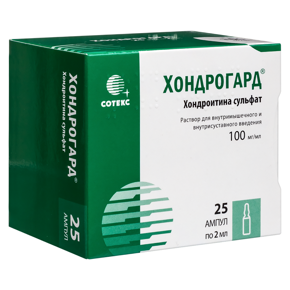 Хондрогард Цена