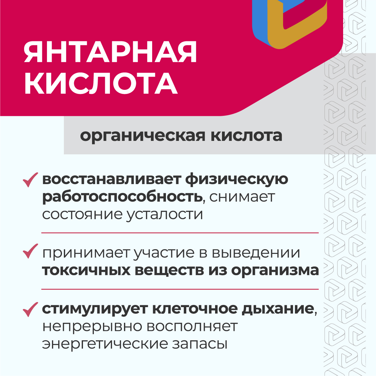 Цитофлавин PRO, капсулы, 60 шт.