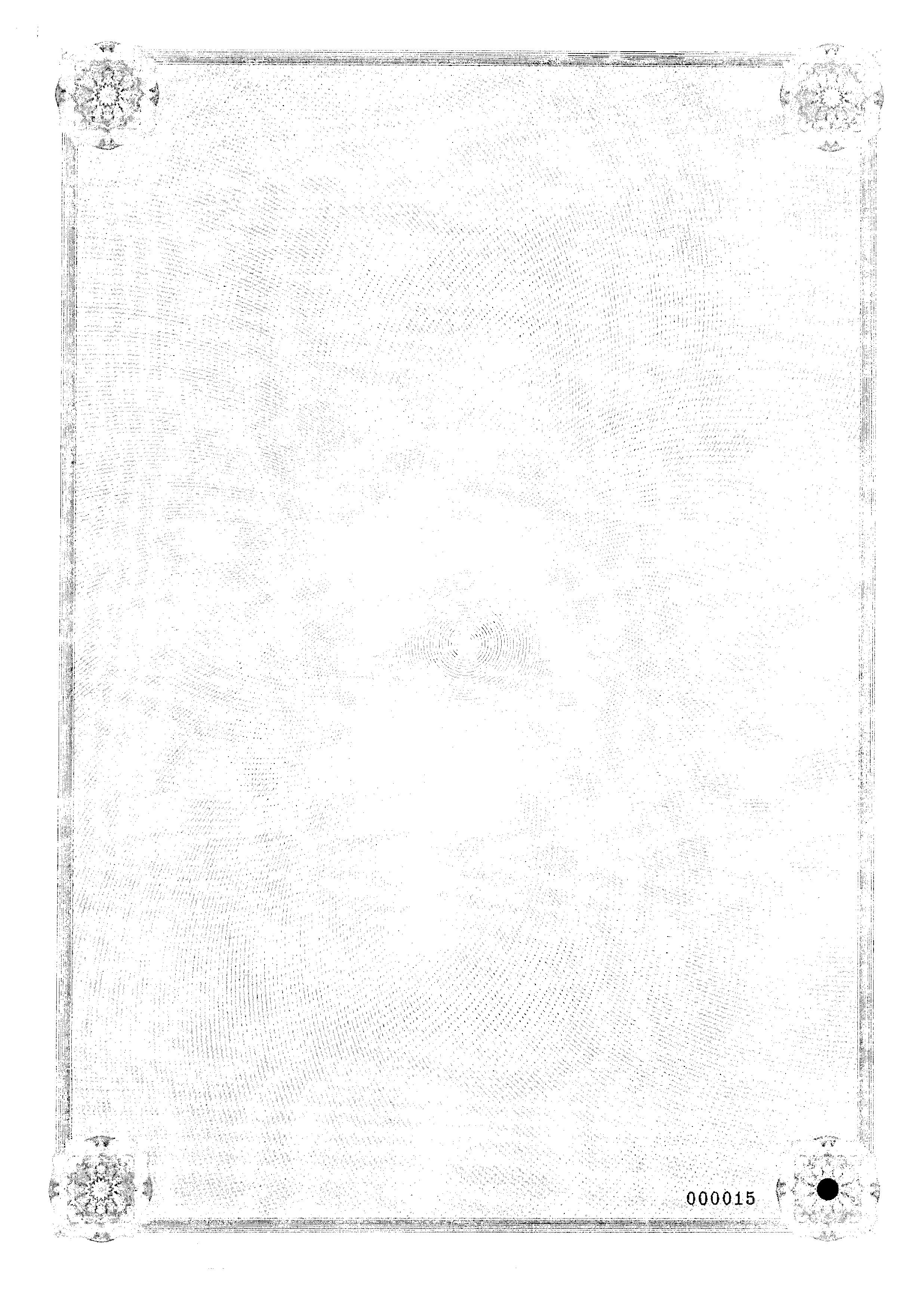 Сертификат на Лизинотон