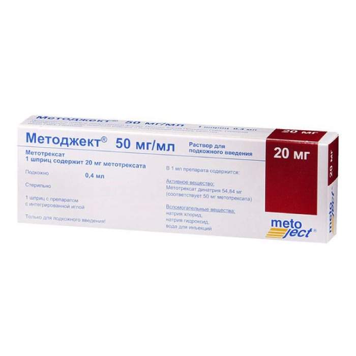 Методжект, раствор для подкожного введения 50 мг/мл, шприц (20 мг) 0,4 мл, 1 шт. 