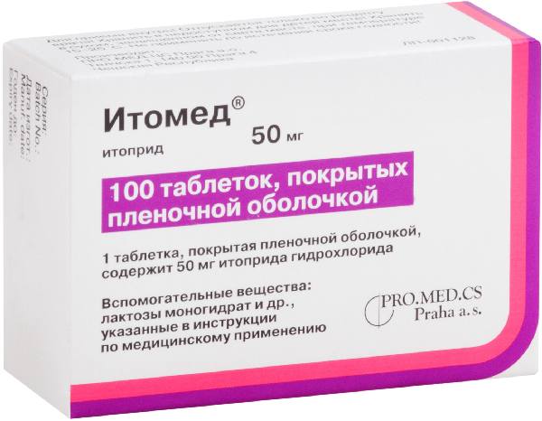 лекарство итомед