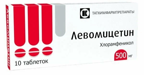 Левомицетин, таблетки 500, 10 шт. 