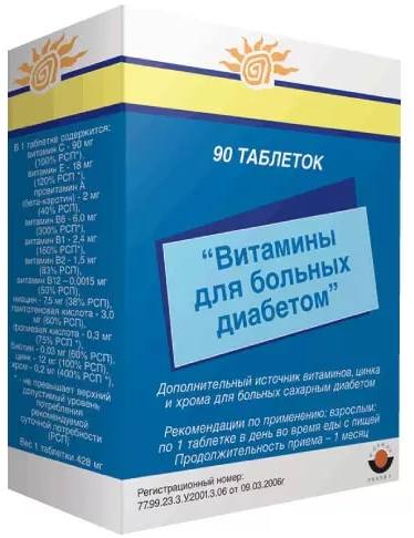 Витамины для больных диабетом, таблетки, 90 шт.