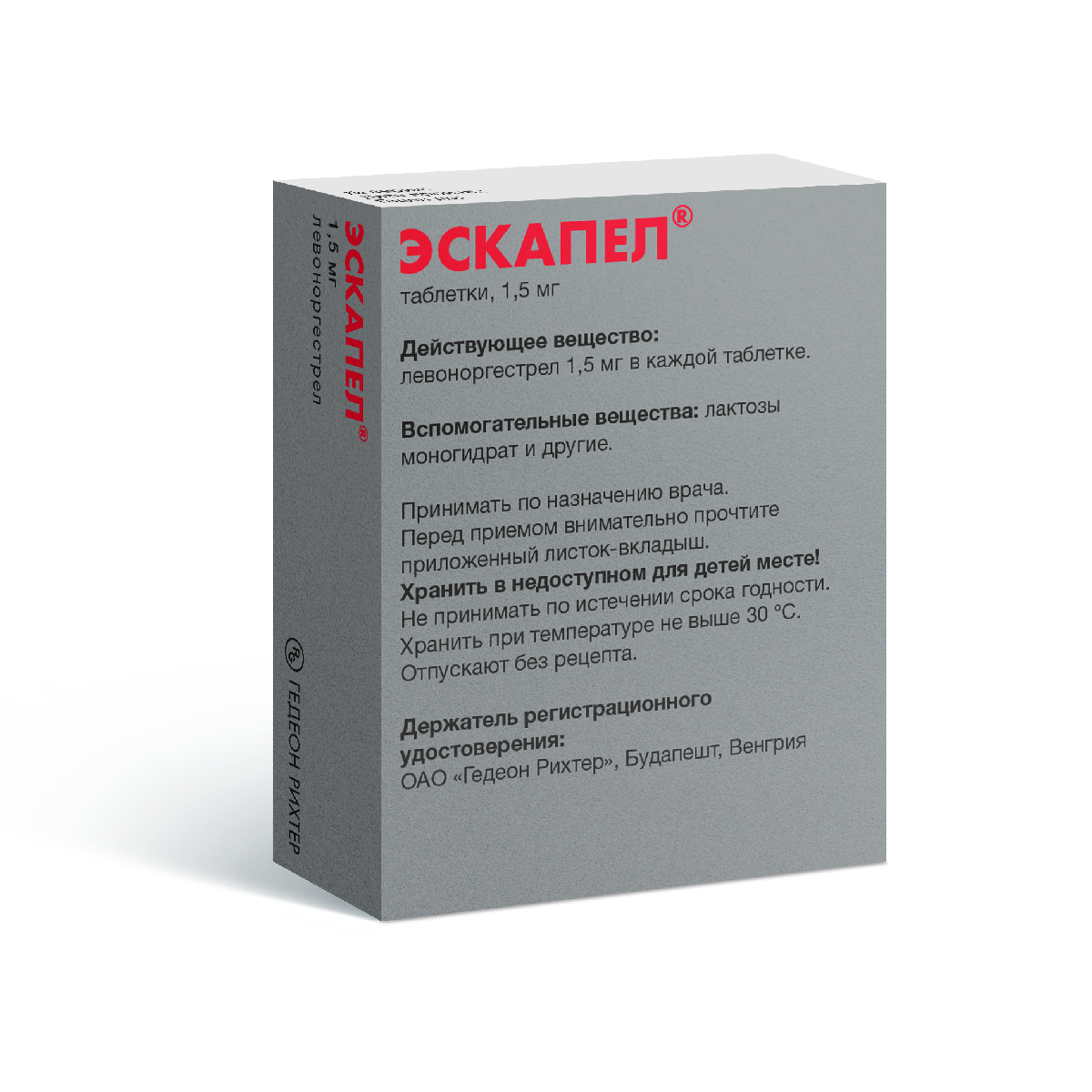 Упаковка препарата Эскапел, таблетки 1.5 мг, 1 шт.