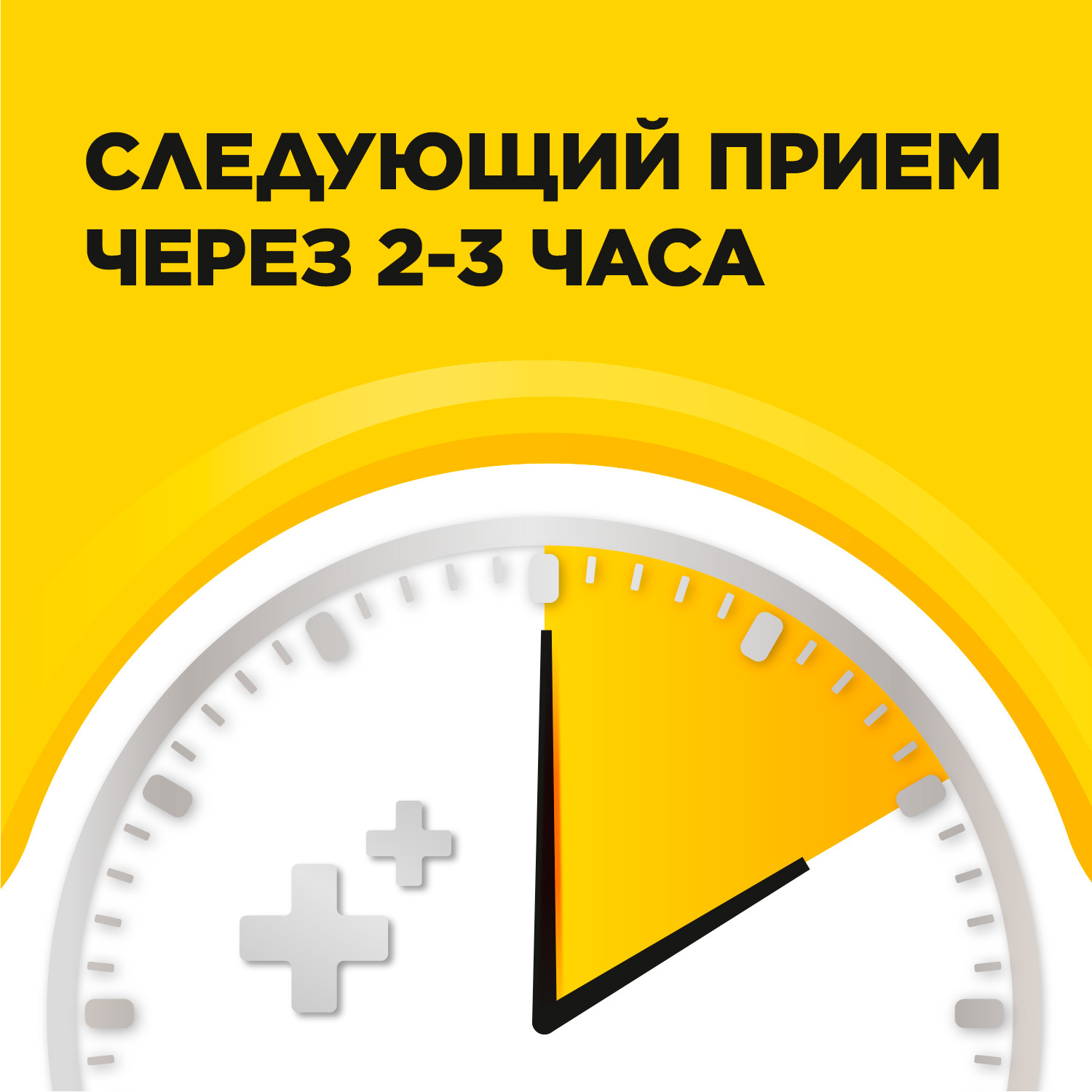 Упаковка препарата Стрепсилс, таблетки для рассасывания (мед-лимон), 36 шт.