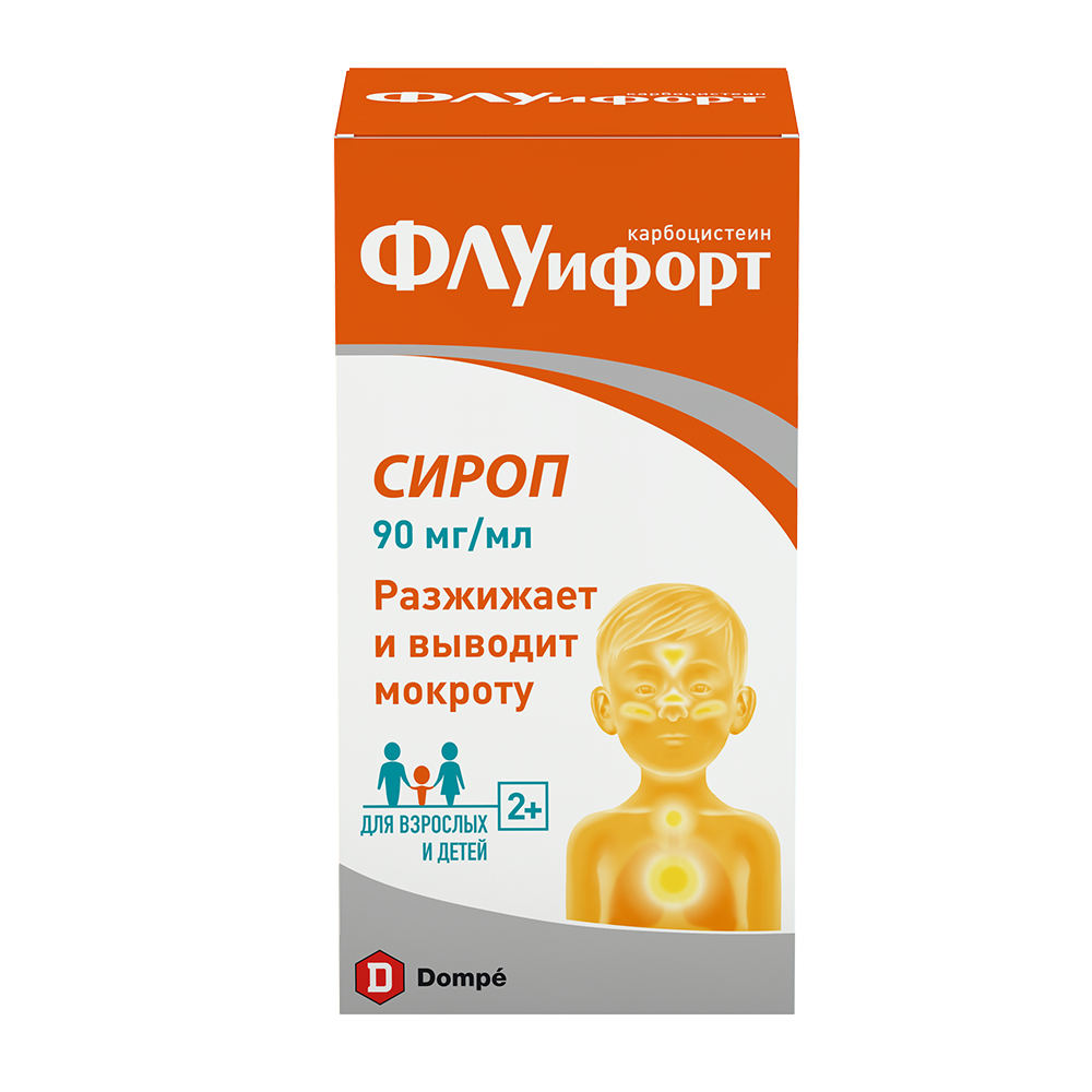 Упаковка препарата Флуифорт, сироп 90 мг/мл, 120 мл