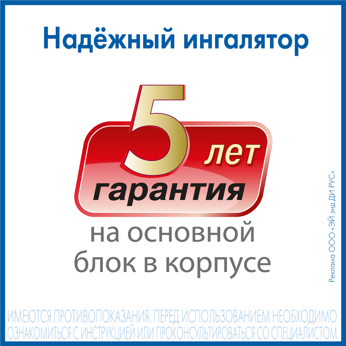 Ингалятор компрессорный CN-233 Kids, 1 шт.