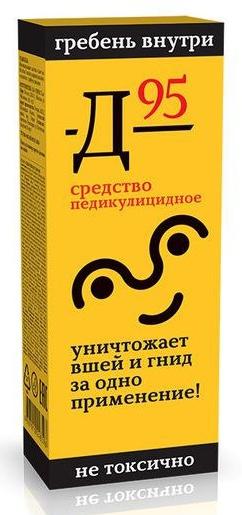 911 Д-95, пакетики 10 мл, 3 шт. купить по цене 167 руб. в Самаре, инструкция, отзывы в интернет-аптеке Polza.ru
