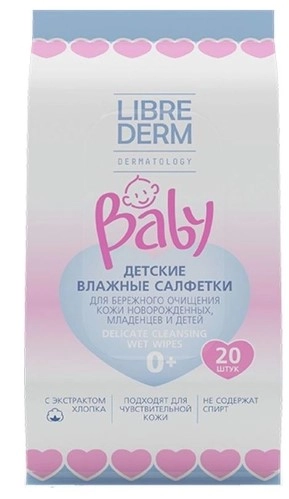 Librederm Baby, салфетки влажные детские, 20 шт.