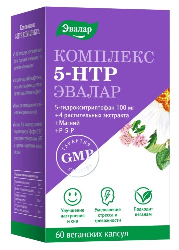 5-гидрокситриптофан (5-HTP) комплекс, капсулы, 60 шт.