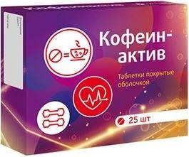 Кофеинактив Витамир, таблетки 200 мг, 25 шт.
