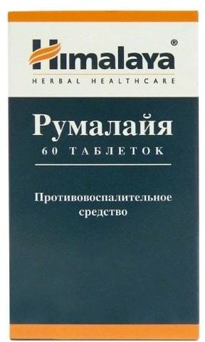 Упаковка препарата Румалайя, таблетки, 60 шт.