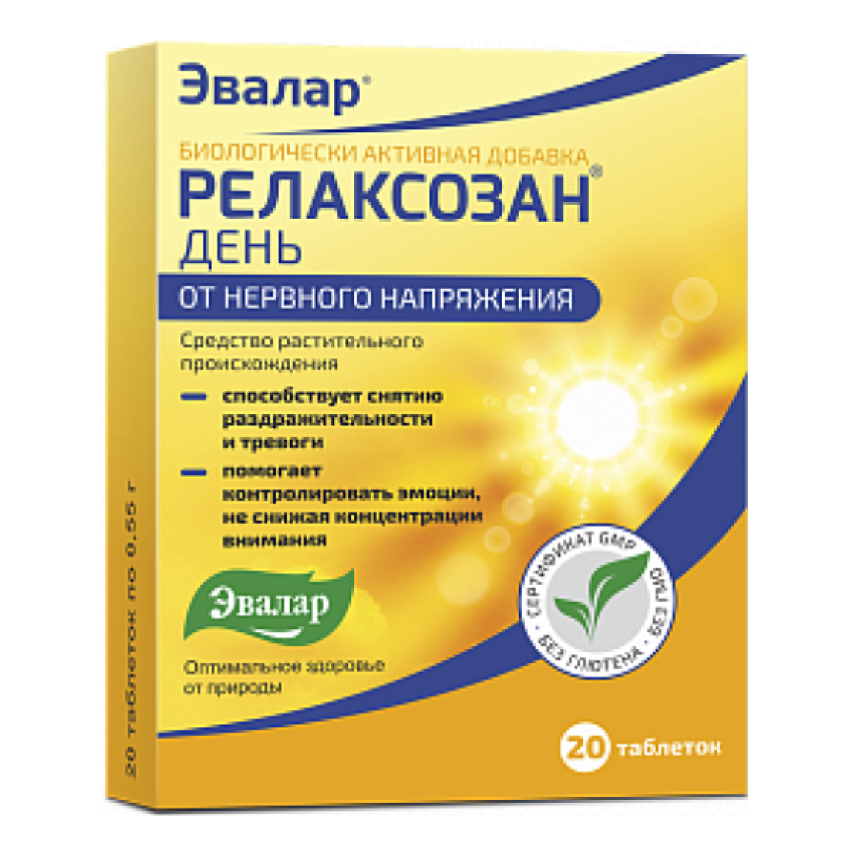 Релаксозан День, таблетки, 40 шт.