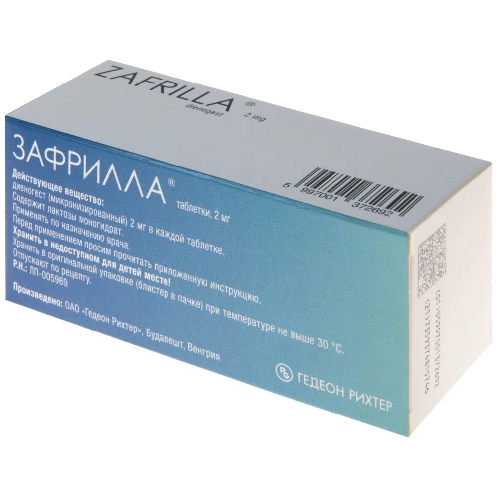 Упаковка препарата Зафрилла, таблетки 2 мг, 84 шт.
