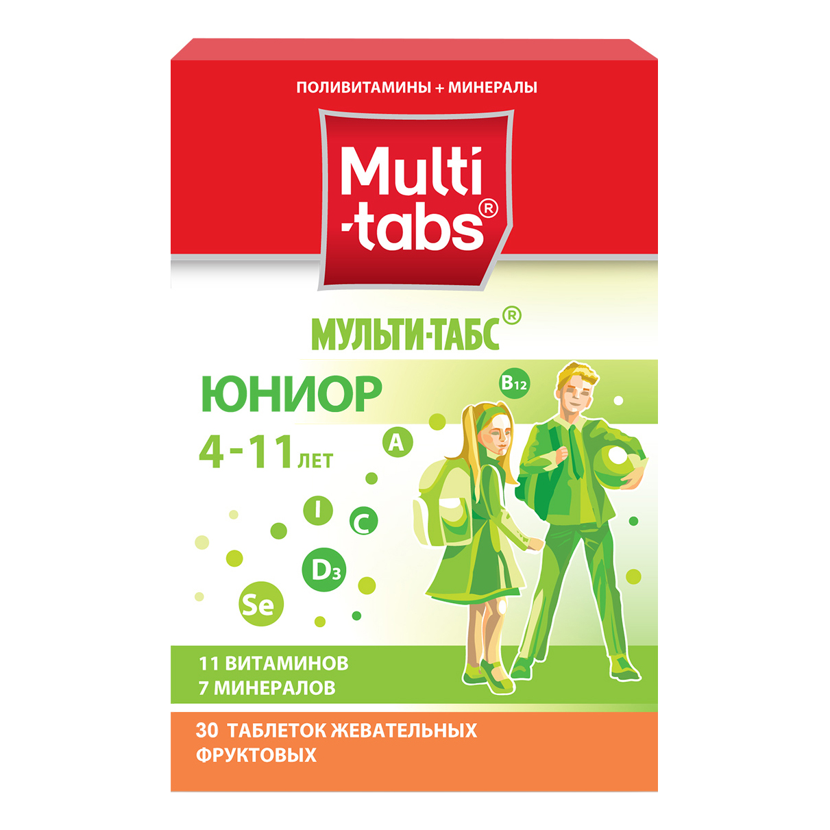 Мульти-табс Юниор витаминно-минеральный комплекс для поддержки роста и развития для детей 4-11 лет, 30 шт.