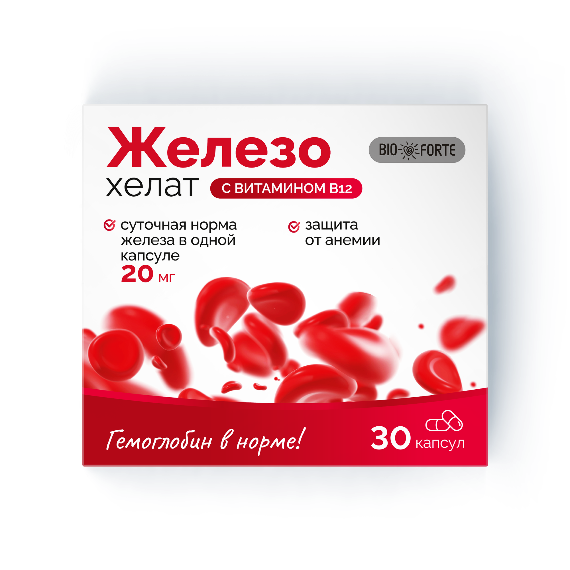 Железо+Витамин В12 BioForte, капсулы 275 мг, 30 шт. купить по цене 189 руб. в Подольске, инструкция, отзывы в интернет-аптеке Polza.ru