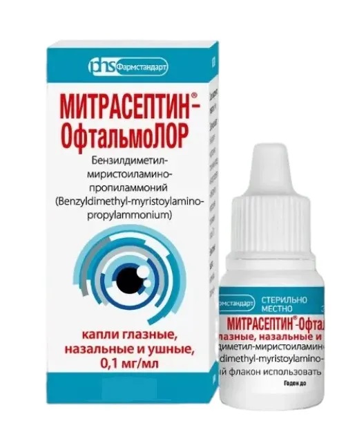 Митрасептин-ОфтальмоЛОР, капли глазные, назальные и ушные, 0,1 мг/мл ...