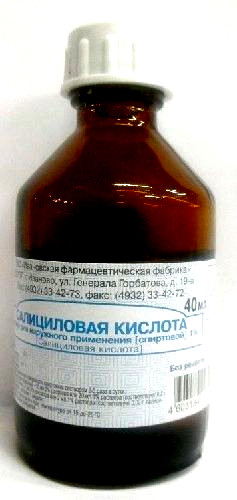 Ацетилсалициловая кислота раствор цена от 15 руб., купить в Москве в ...