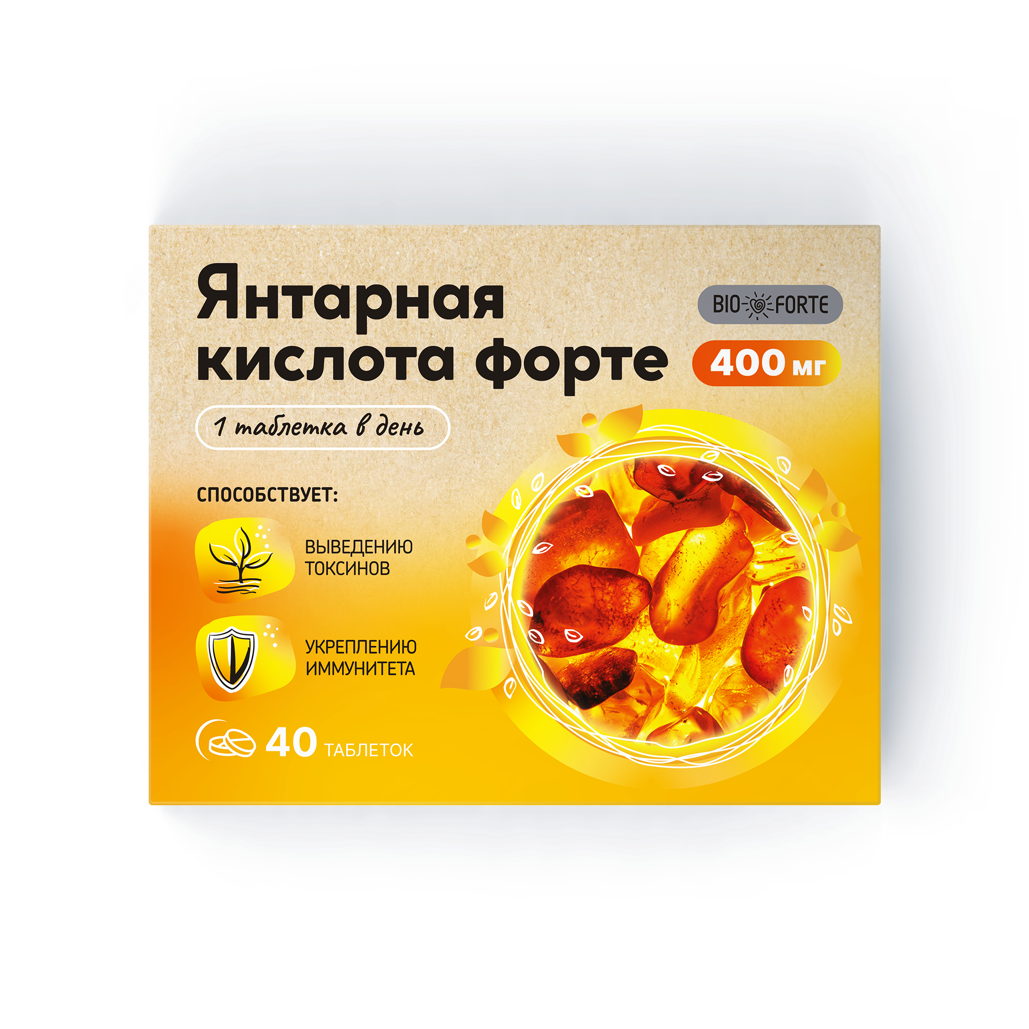 Янтарная кислота Форте BioForte, таблетки 400 мг, масса таблетки 0,6 г, 40 шт.