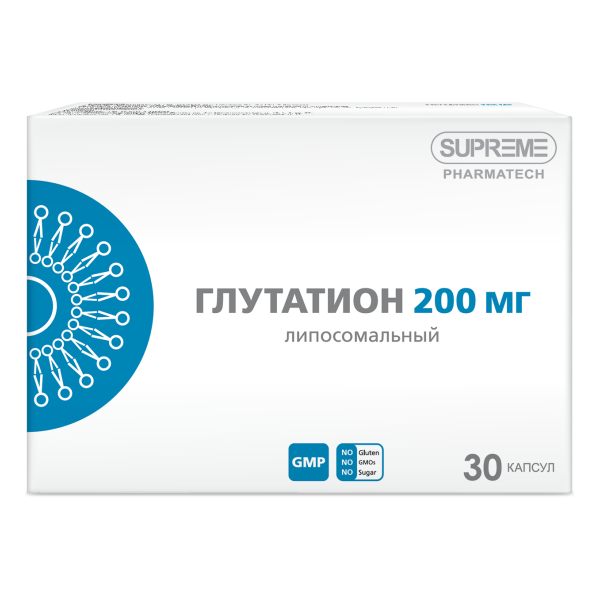 Липосомальный Глутатион капсулы 200 мг, 30 шт.
