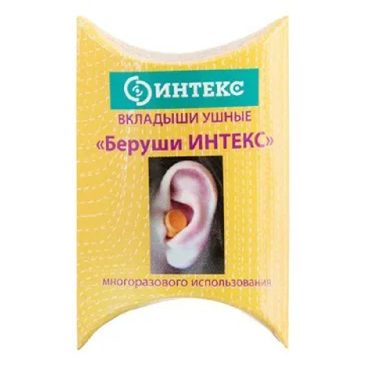 Беруши Интекс, многоразового использования, 1 пара, 2 шт. купить по ...