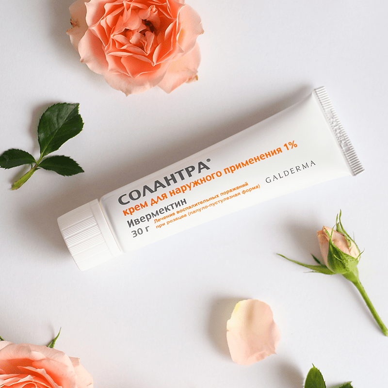 Упаковка препарата Солантра, крем 1%, 30 г