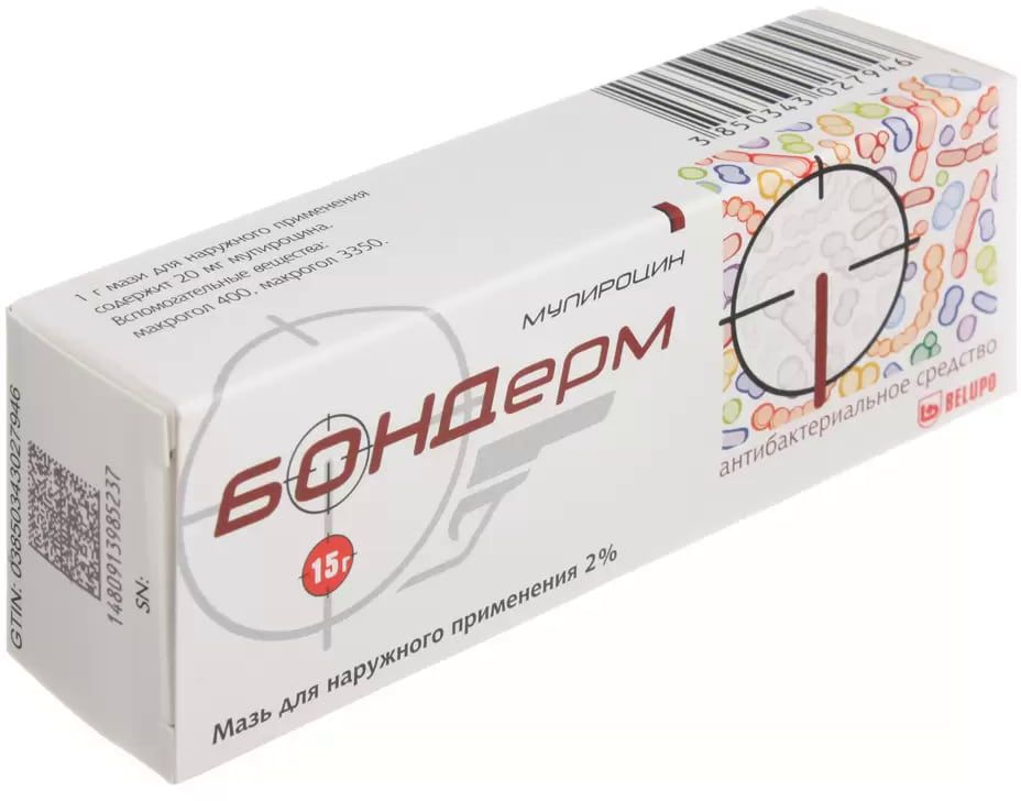 Упаковка препарата Бондерм, мазь 2%, 15 г