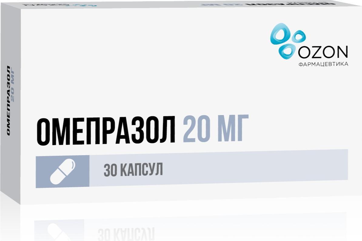 Омепразол, капсулы 20 мг, 30 шт. купить по цене 50 руб. в Пензе, инструкция, отзывы в интернет-аптеке Polza.ru