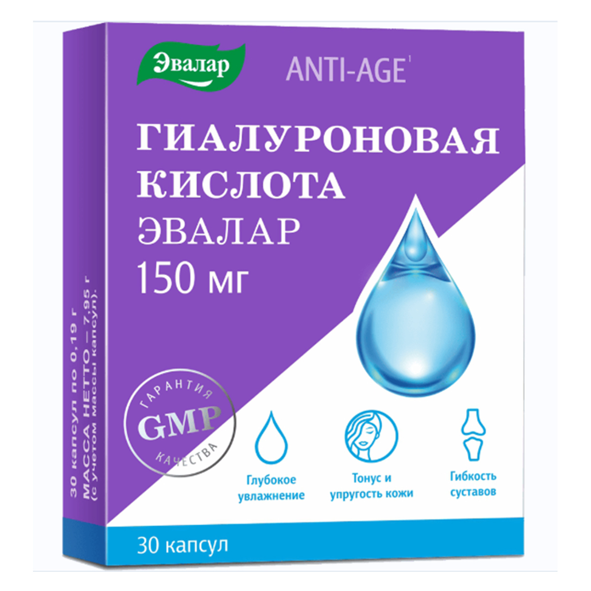 Гиалуроновая кислота, капсулы 0.19 г, 30 шт. купить по цене 1050 руб. в Москве с доставкой в аптеку, инструкция по применению и аналоги, заказать в интернет-аптеке POLZAru