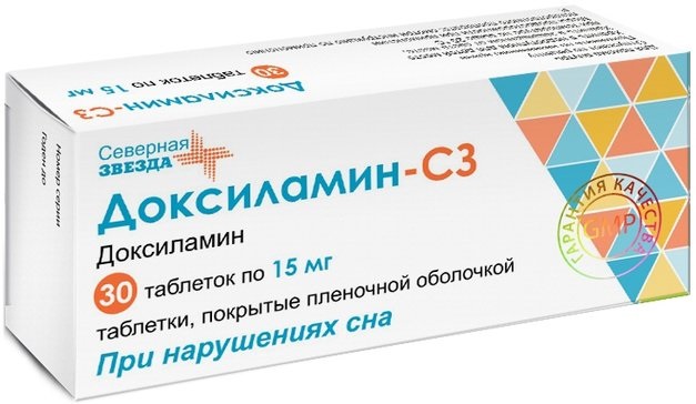 Доксиламин-СЗ таблетки, покрытые пленочной оболочкой 15 мг, 30 шт. 
