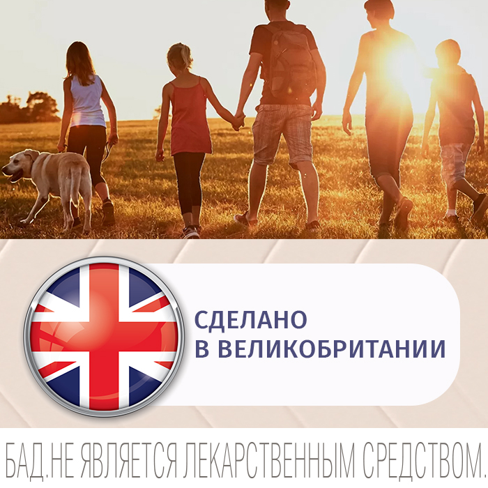 Фитомуцил Норм Плюс, порошок 180 г, 1 шт.