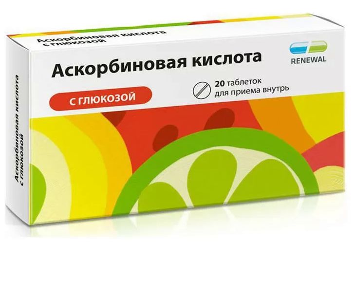 Аскорбиновая кислота с глюкозой, таблетки, 20 шт.