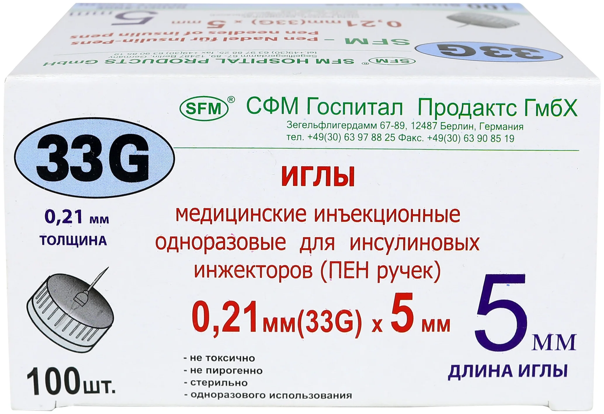 Инсулиновые Иглы 8 Мм Купить