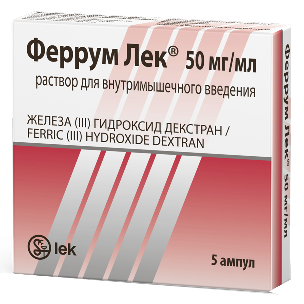 Феррум-Лек в ампулах: цена 5 штук, 50 мг/мл, 2 мл в Томске