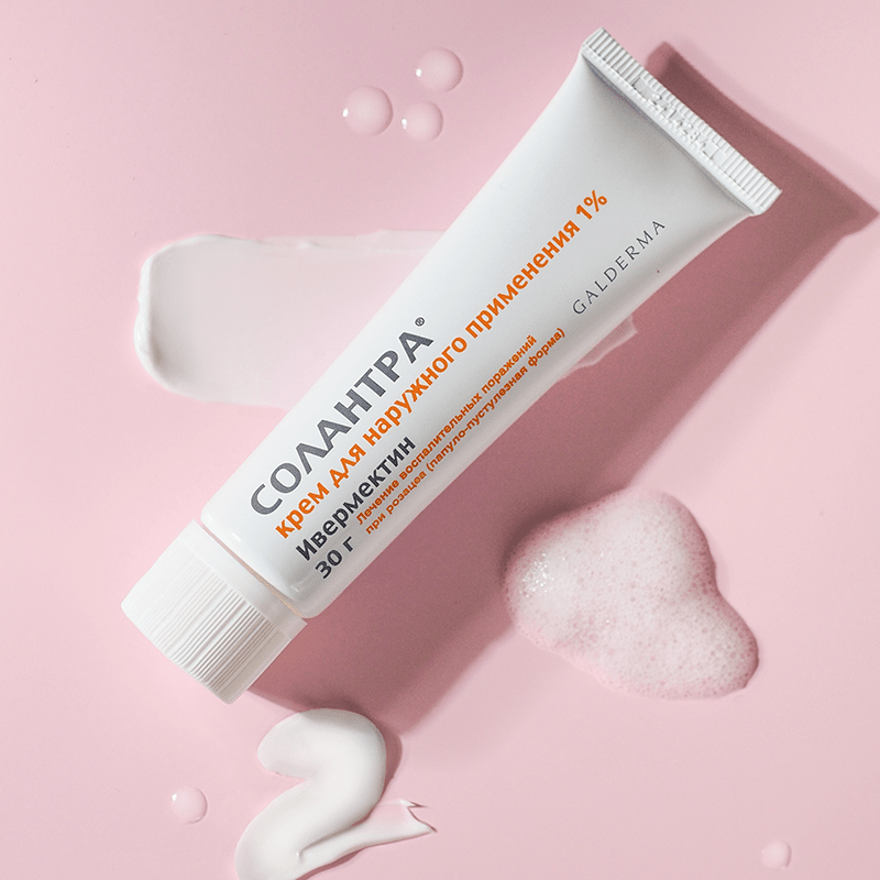 Упаковка препарата Солантра, крем 1%, 30 г