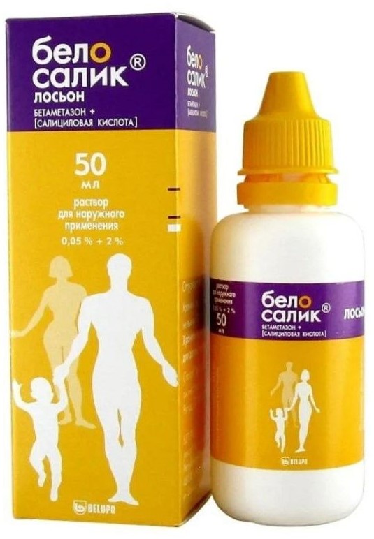 Упаковка препарата Белосалик лосьон, раствор 50 мл, 1 шт.