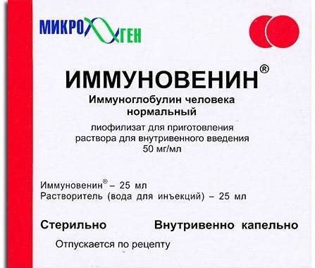 Иммуновенин, лиофилизат 50 мг/мл, 25 мл 