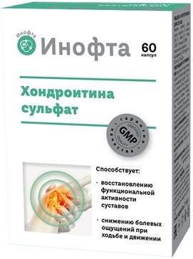 Инофта Хондроитина сульфат, капсулы, 60 шт. купить по выгодной цене в ...