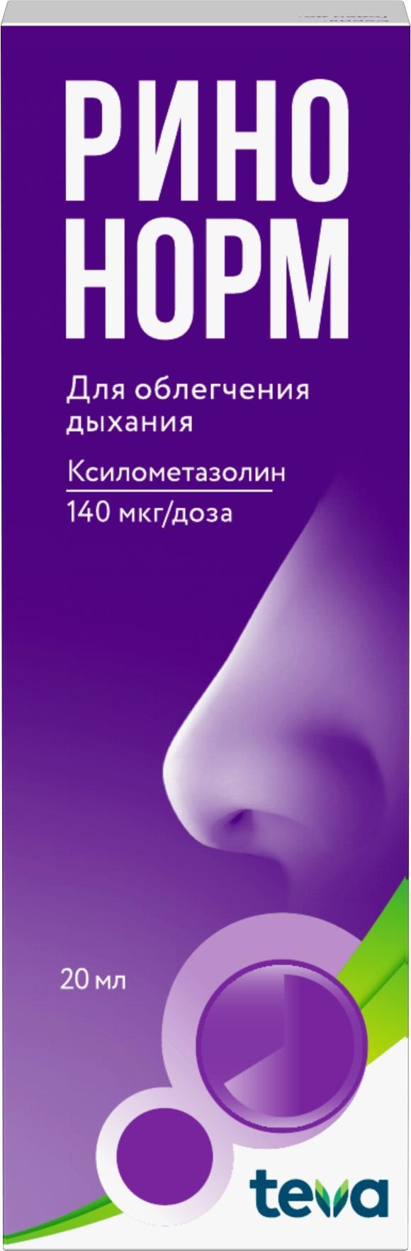 Упаковка препарата Ринонорм, спрей 0.1%, 20 мл