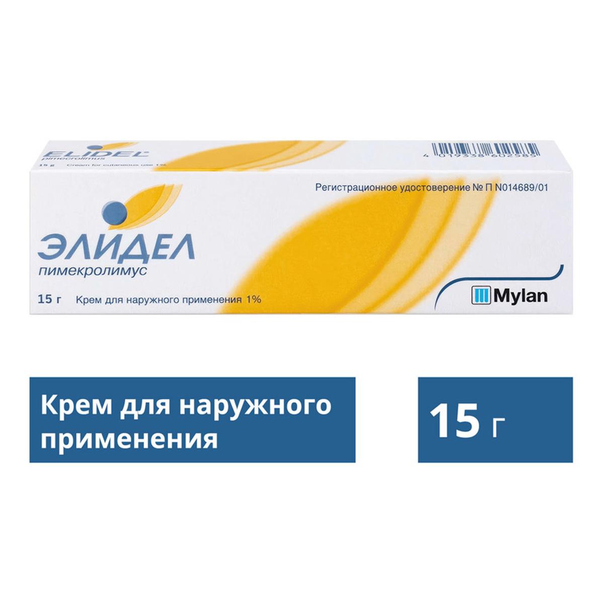 Упаковка препарата Элидел, крем 1%, 15 г