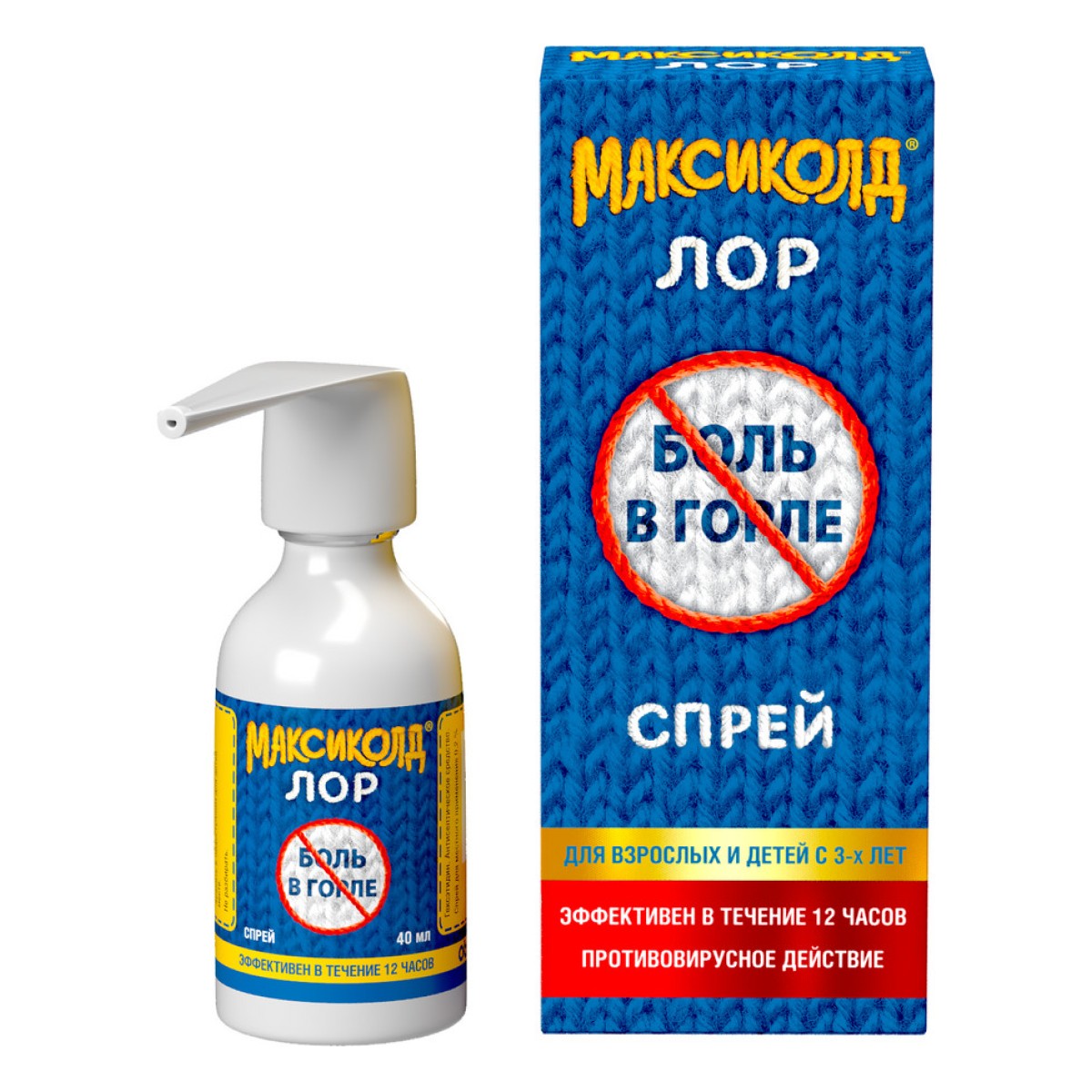 Упаковка препарата Максиколд Лор, спрей 0,2% 40 мл, 1 шт.