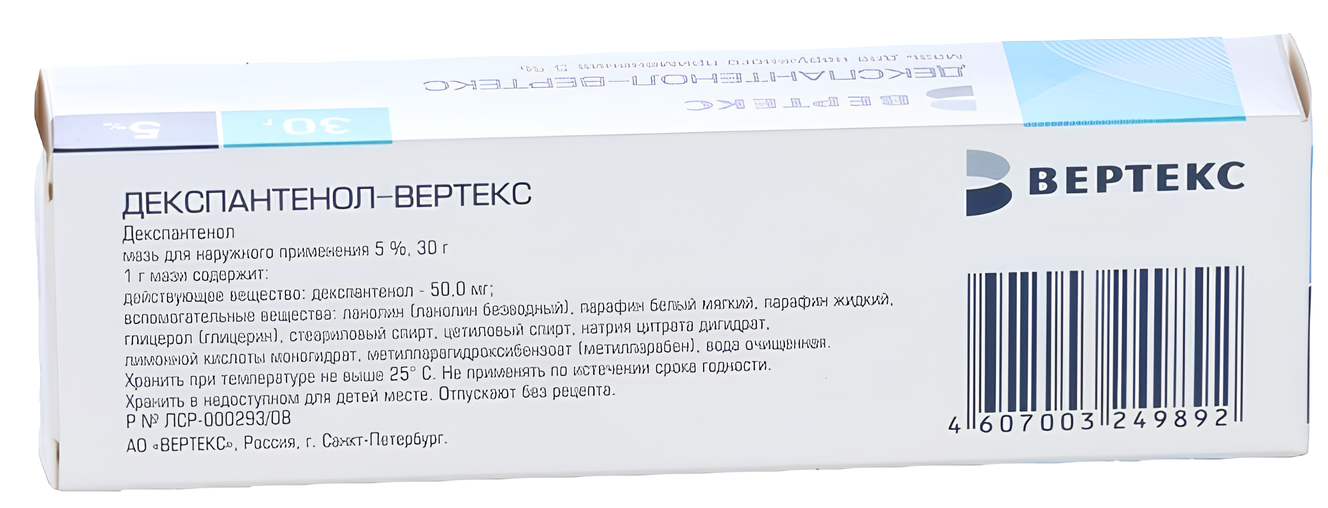 Упаковка препарата Декспантенол-Вертекс, мазь 5%, 30 г